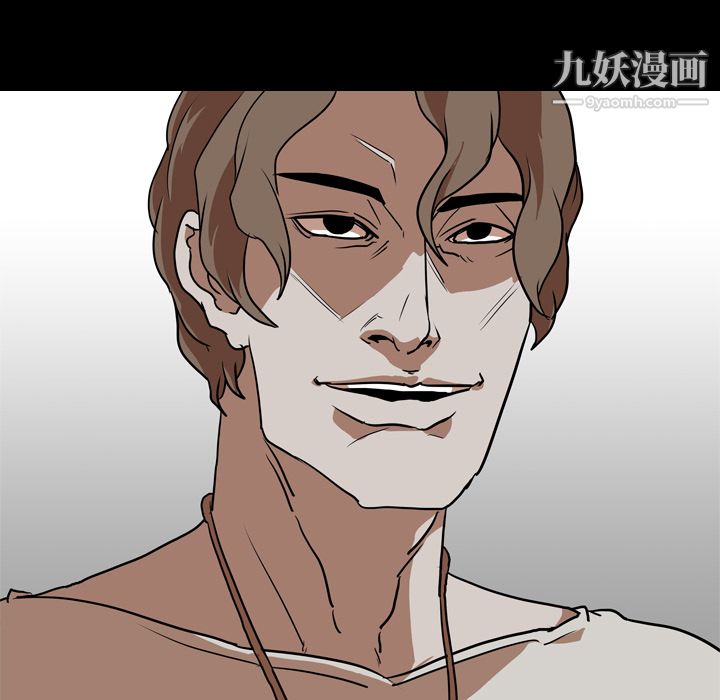 生存游戏，第57話，第 77 页
