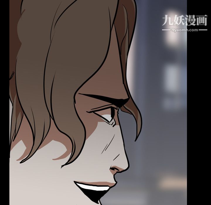 生存游戏，第58話，第 40 页