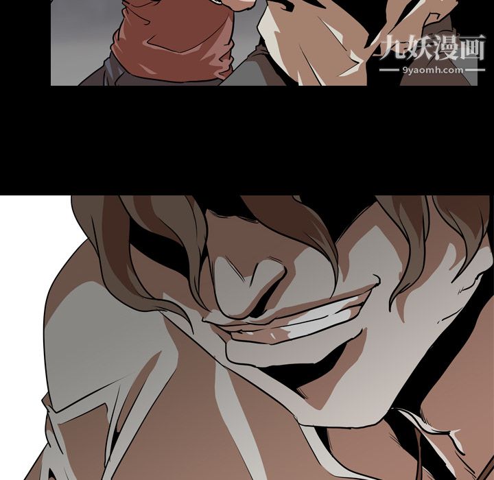生存游戏，第58話，第 28 页