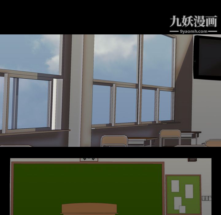 生存游戏，第59話，第 11 页