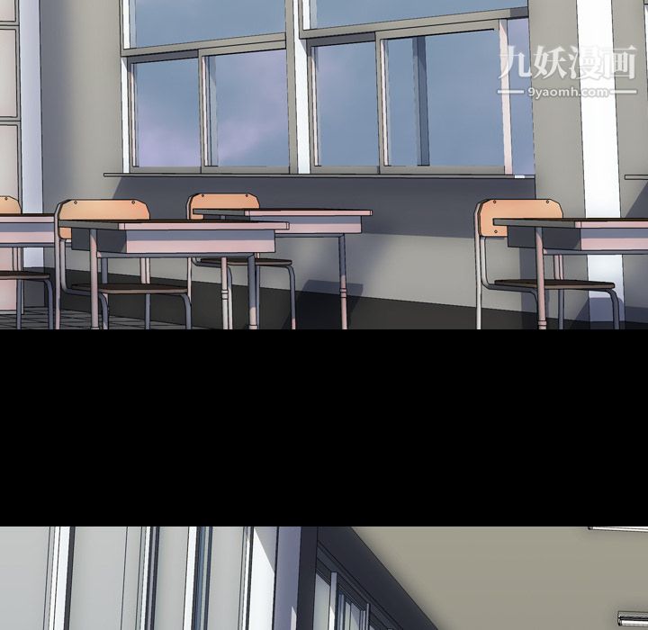生存游戏，最終話，第 206 页