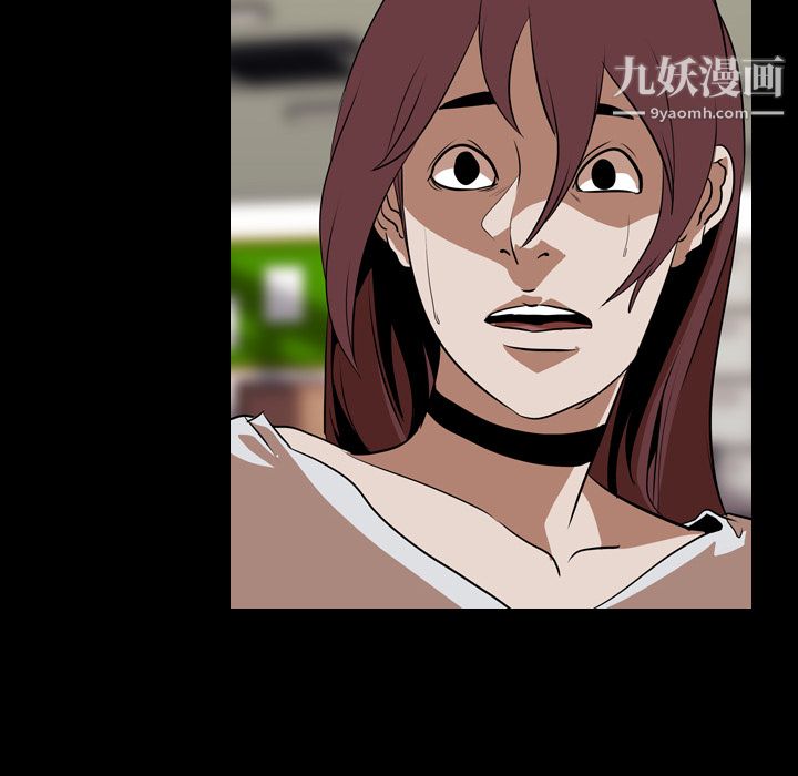 生存游戏，最終話，第 131 页