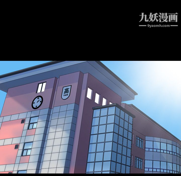 生存游戏，最終話，第 220 页