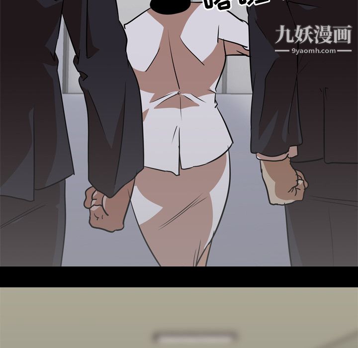 生存游戏，最終話，第 218 页