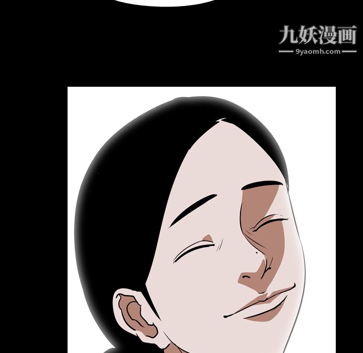 生存游戏，最終話，第 216 页