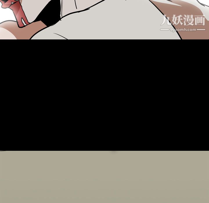 生存游戏，最終話，第 122 页