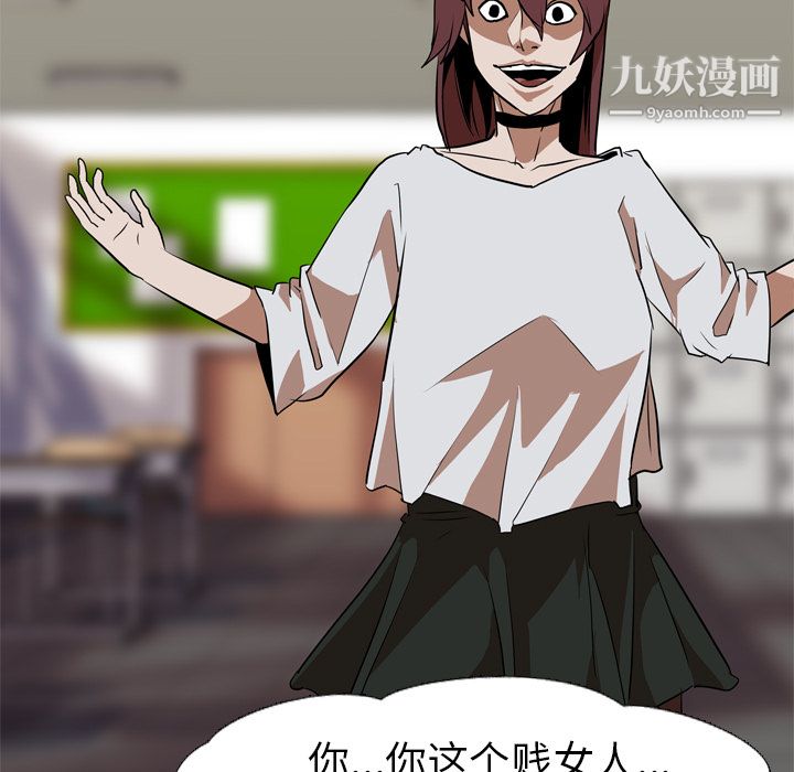 生存游戏，最終話，第 166 页