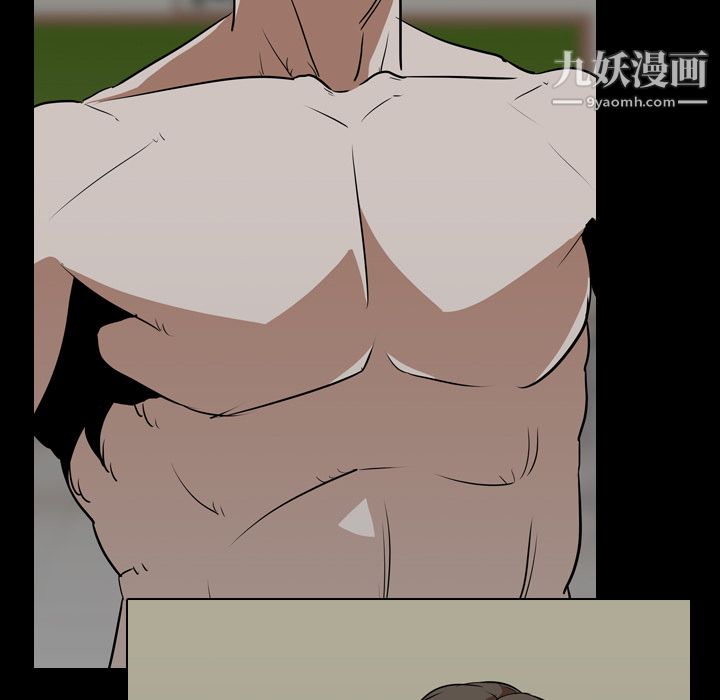 生存游戏，最終話，第 21 页