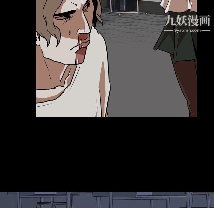 生存游戏，最終話，第 141 页