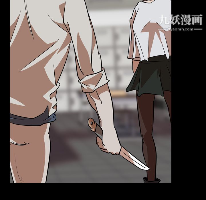 生存游戏，最終話，第 190 页