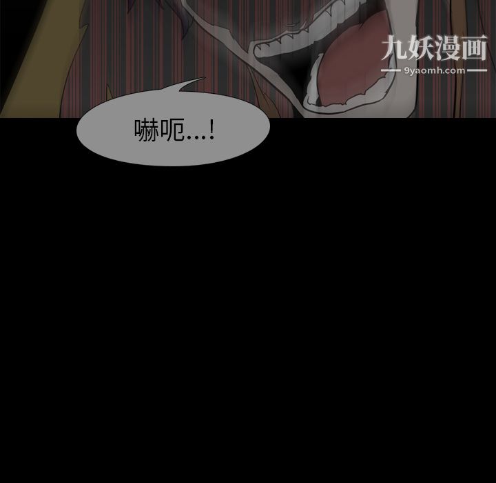 生存游戏，最終話，第 185 页