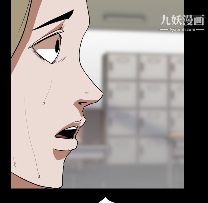 生存游戏，最終話，第 60 页