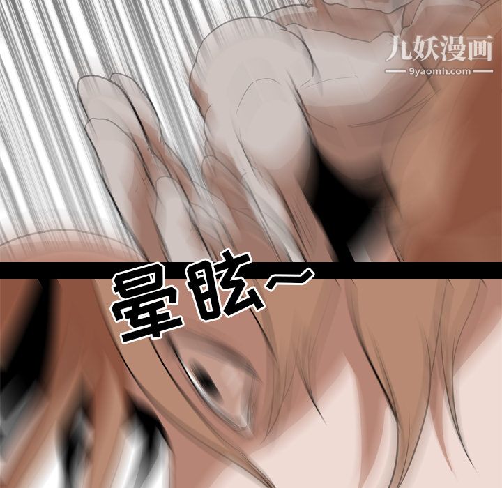 生存游戏，最終話，第 64 页