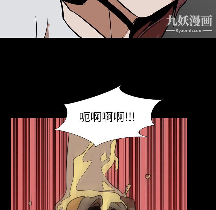 生存游戏，最終話，第 203 页