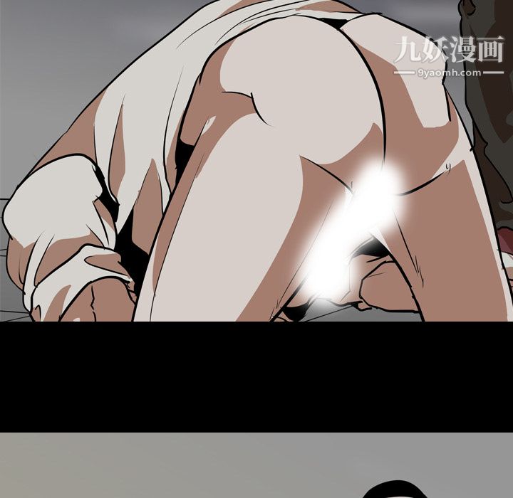 生存游戏，最終話，第 15 页