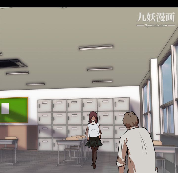 生存游戏，最終話，第 132 页
