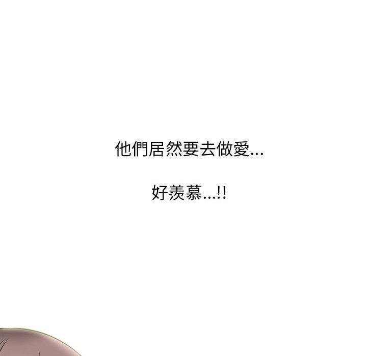 女教授的秘密，第98章，第 34 页
