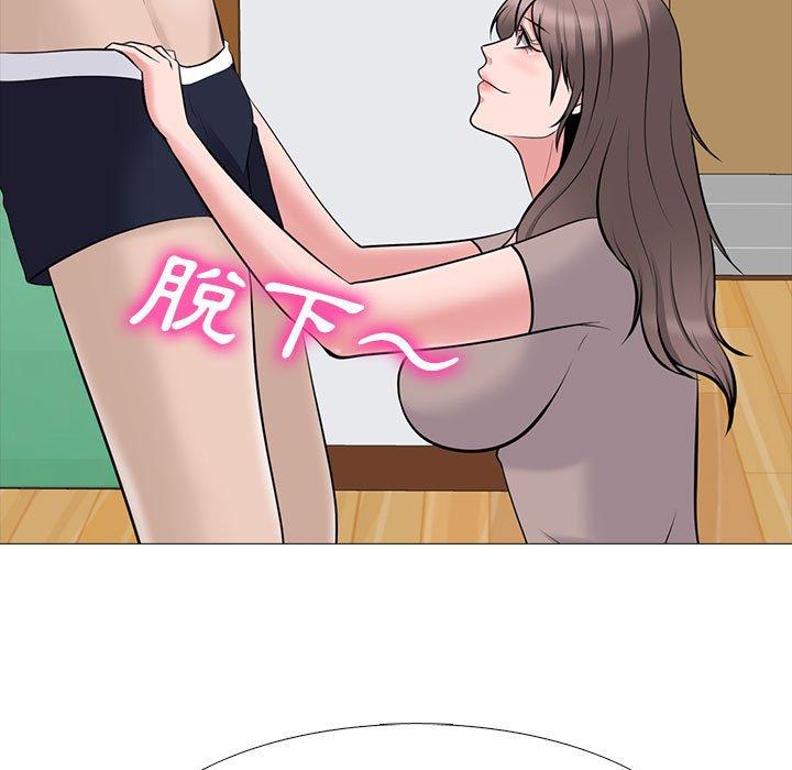 女教授的秘密，第98章，第 65 页