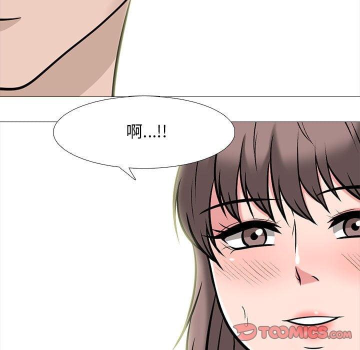 女教授的秘密，第99章，第 69 页