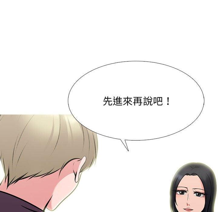女教授的秘密，第100章，第 34 页