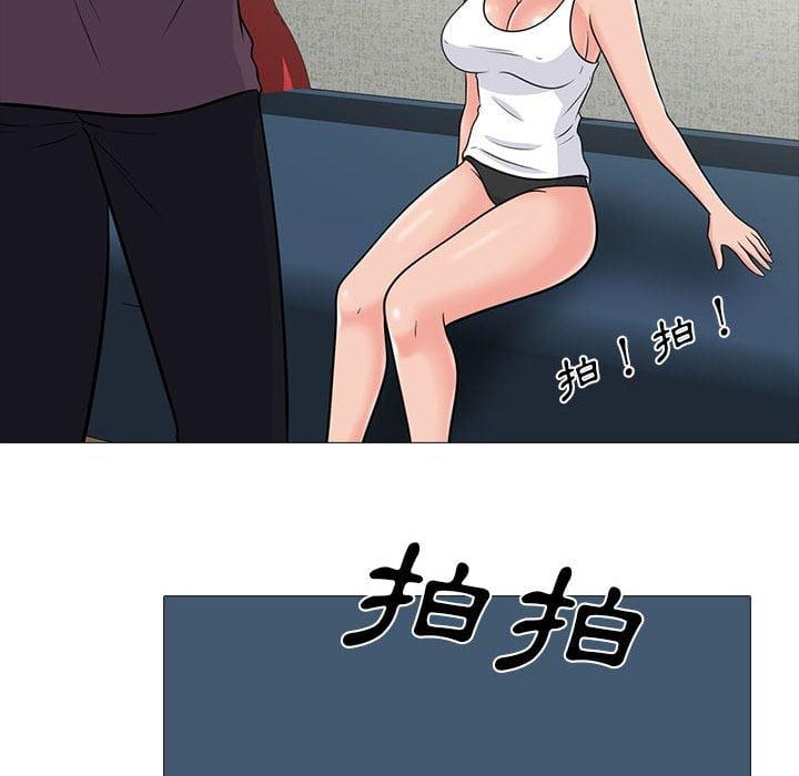 女教授的秘密，第100章，第 44 页