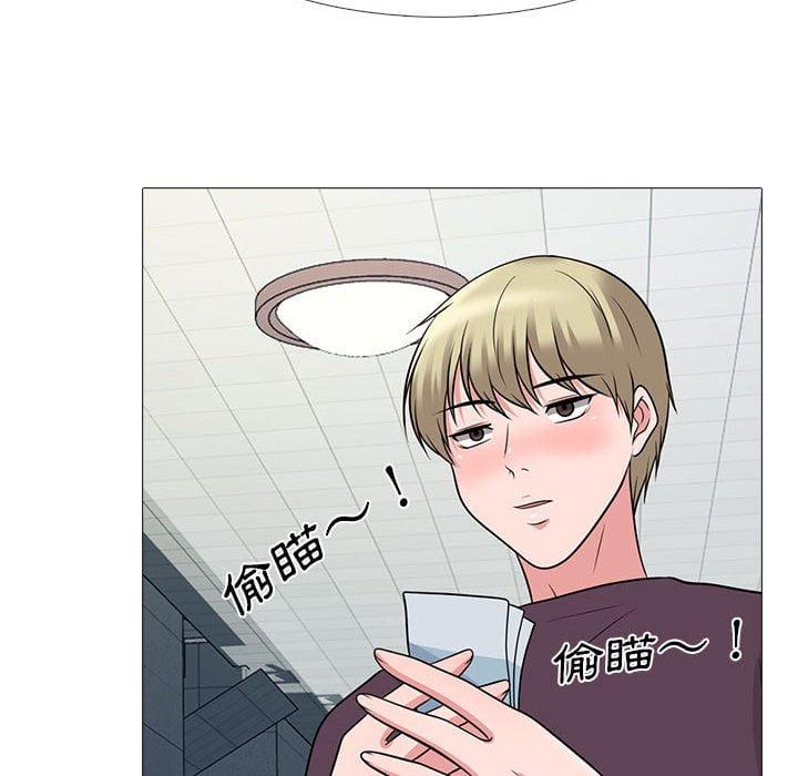 女教授的秘密，第100章，第 22 页
