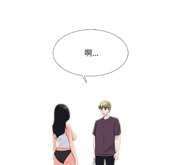 女教授的秘密，第100章，第 12 页