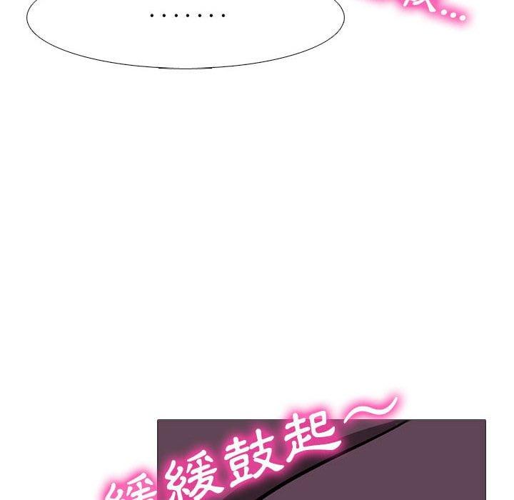 女教授的秘密，第100章，第 82 页