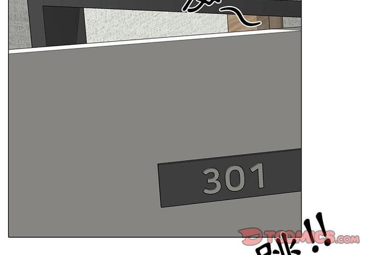 女教授的秘密，第100章，第 3 页