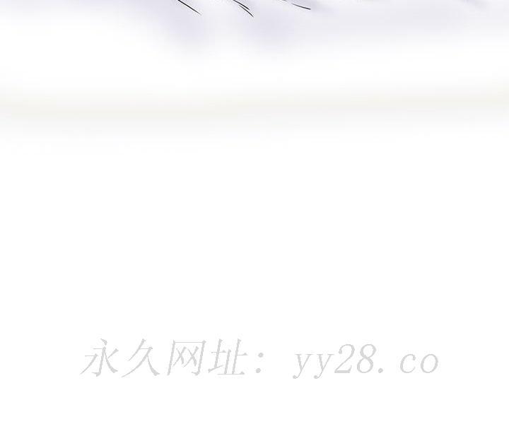 女教授的秘密，第100章，第 132 页