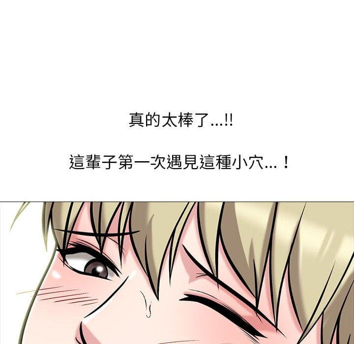 女教授的秘密，第101章，第 34 页