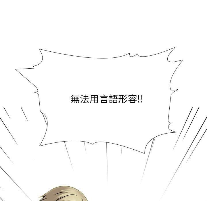 女教授的秘密，第101章，第 25 页