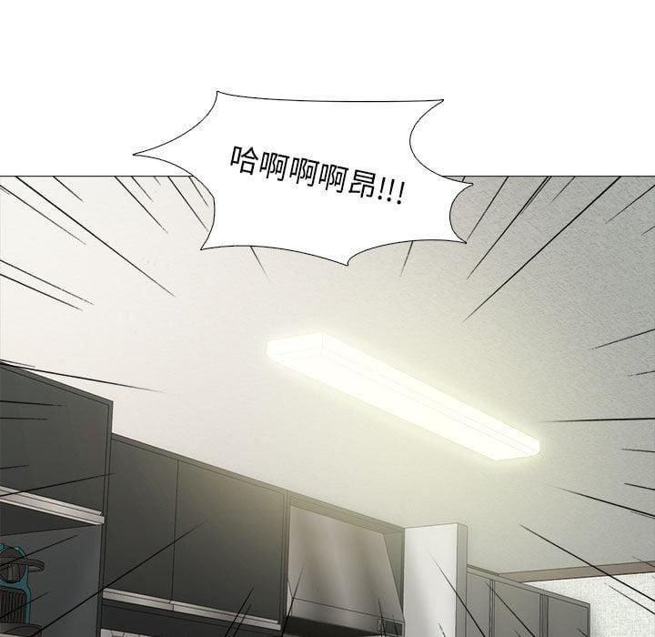 女教授的秘密，第101章，第 95 页