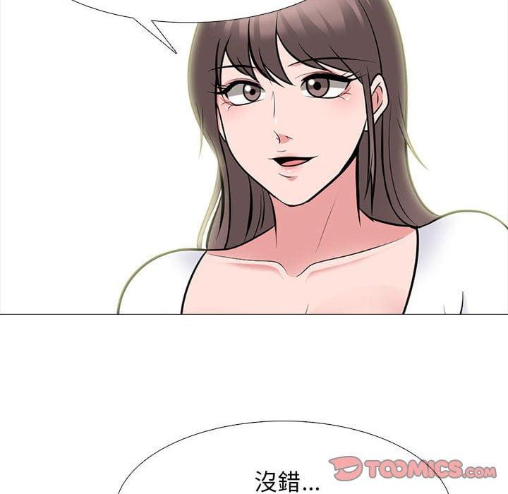 女教授的秘密，第102章，第 96 页