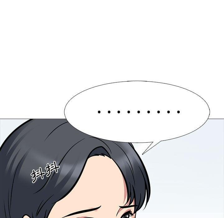 女教授的秘密，第102章，第 11 页
