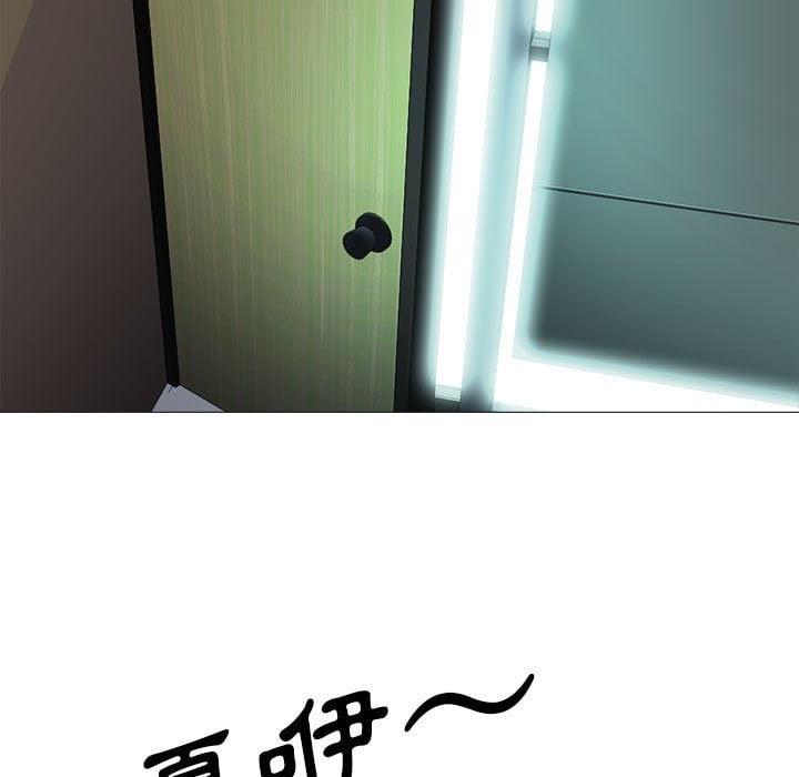 女教授的秘密，第102章，第 95 页