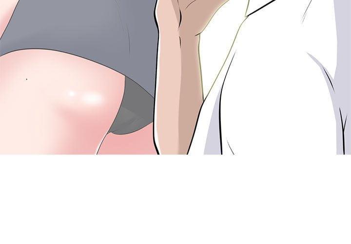 女教授的秘密，第102章，第 3 页