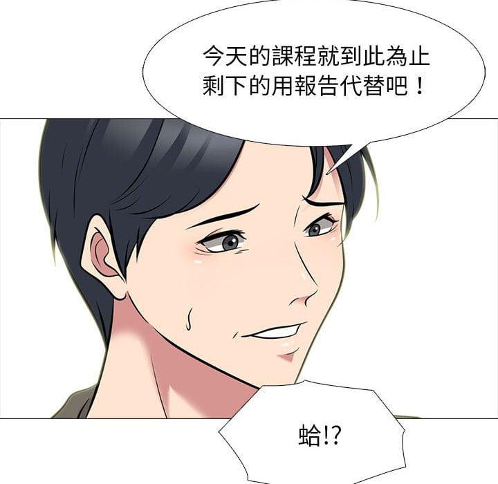 女教授的秘密，第102章，第 64 页