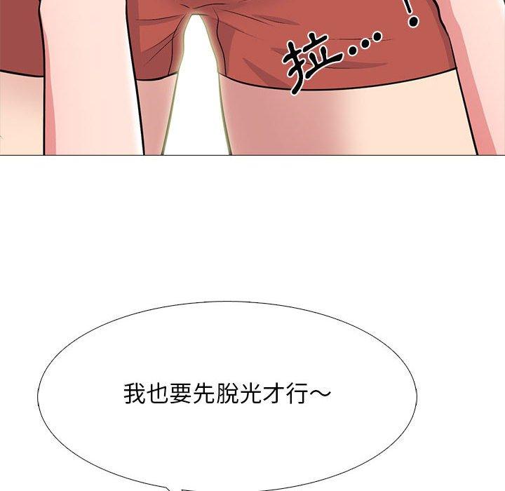 女教授的秘密，第103章，第 34 页