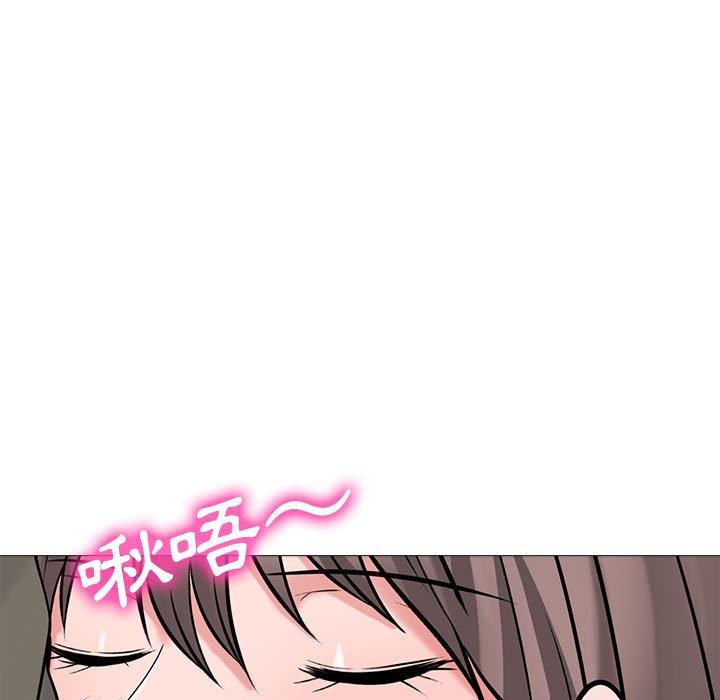 女教授的秘密，第103章，第 125 页