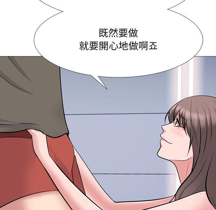 女教授的秘密，第103章，第 44 页