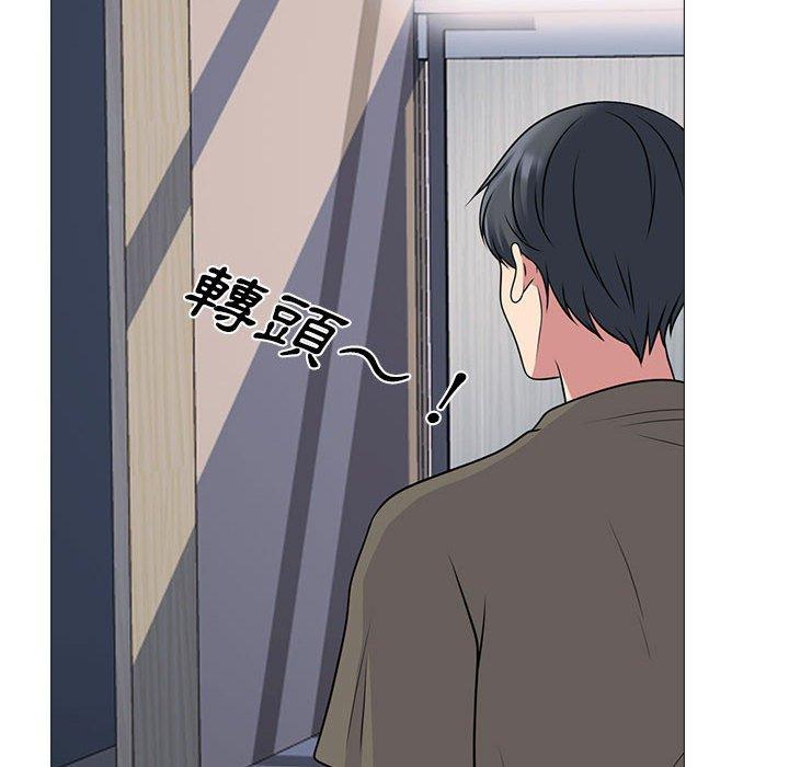 女教授的秘密，第103章，第 40 页