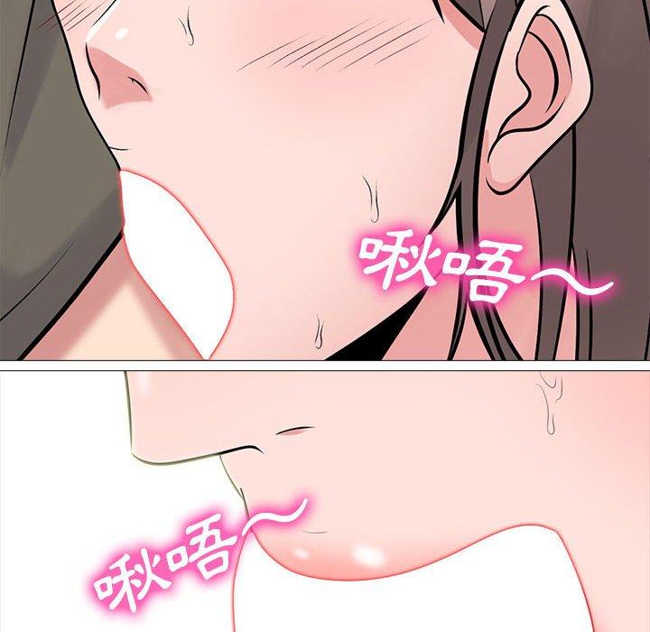女教授的秘密，第103章，第 126 页