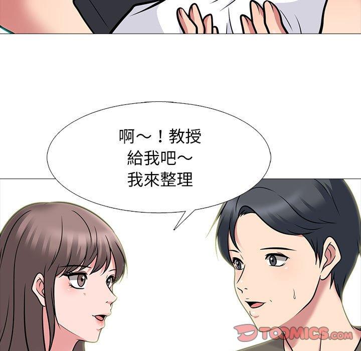 女教授的秘密，第103章，第 69 页