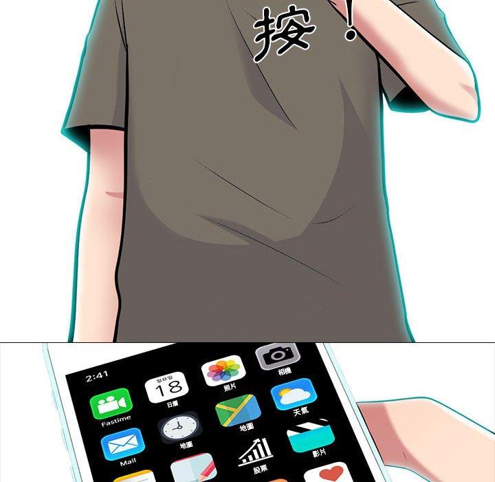女教授的秘密，第103章，第 84 页