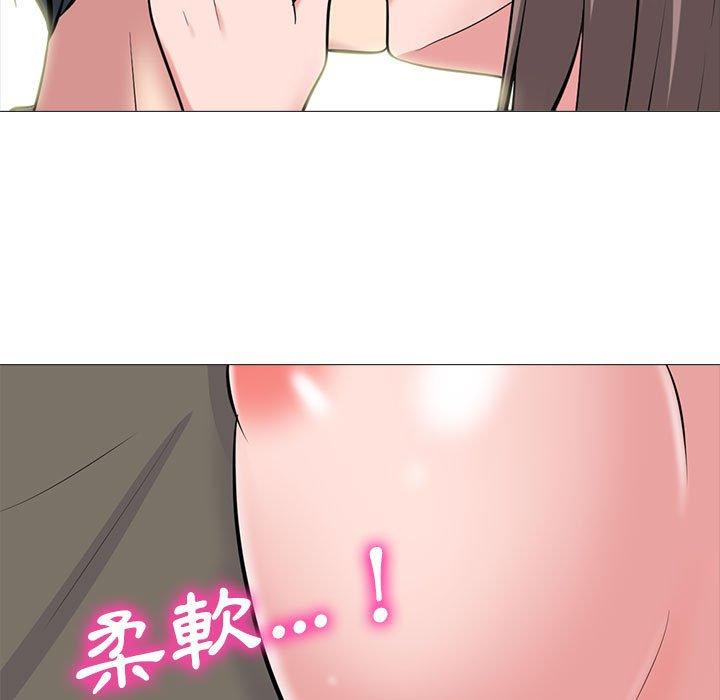 女教授的秘密，第103章，第 17 页