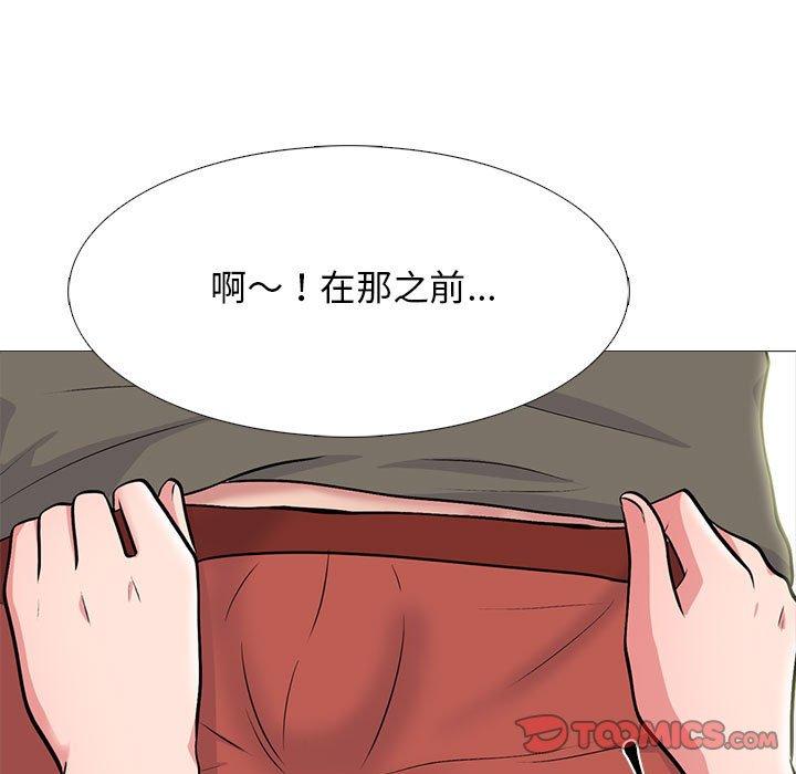 女教授的秘密，第103章，第 12 页
