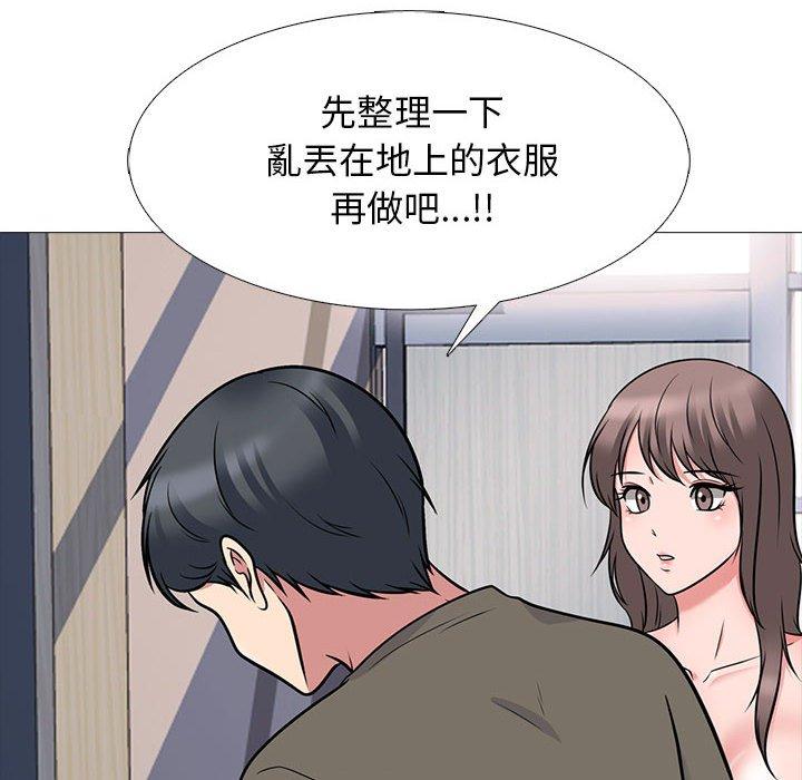 女教授的秘密，第103章，第 64 页