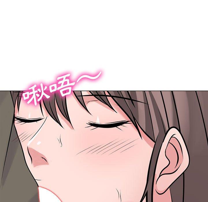 女教授的秘密，第104章，第 5 页