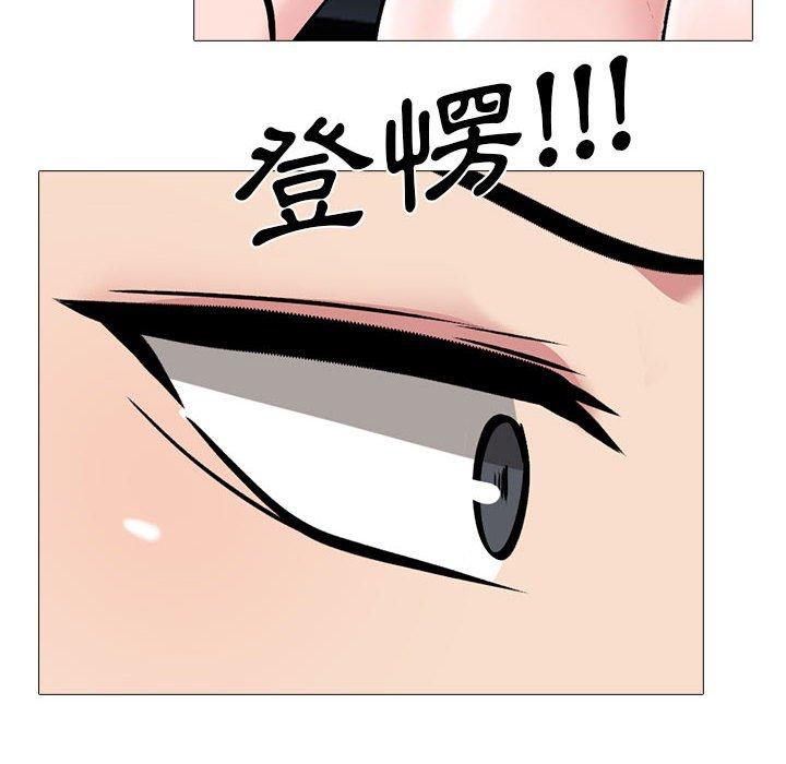 女教授的秘密，第104章，第 22 页